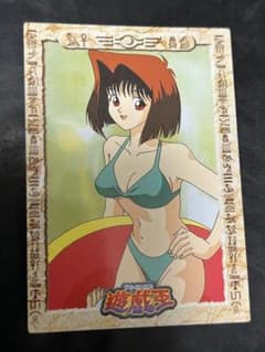 遊戯王 真崎杏子 バンダイ 東映 初期 カードダス 良品 - メルカリ