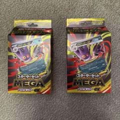 未開封 スターターセット メガゲンガーEX×2個セット - メルカリ