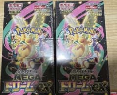 ポケモンカード MEGAドリームex BOX 未開封 シュリンク付き2BOX - メルカリ