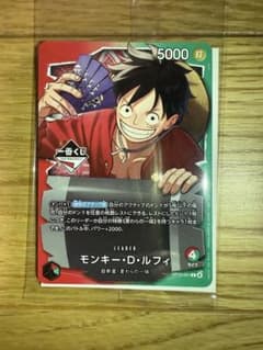 一番くじ ワンピースカードゲーム プロモ モンキー・D・ルフィ - メルカリ