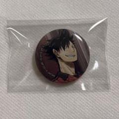 未使用】一番くじ ハイキュー!! 強敵激突! 黒尾鉄朗 缶バッジ【匿名