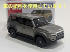 改造トミカ】トミカ ランドクルーザー 250 TOYOTA純正カラー(4V8
