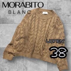 極美品 MORABITO BLANC ケーブルニットセーター ブラウン ラメ - メルカリ