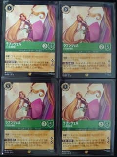 ロルカナ ラプンツェル - メルカリ