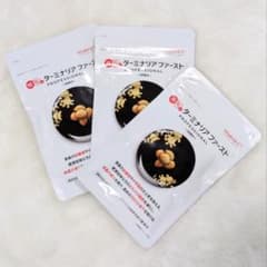 ビタブリッドジャパン ターミナリアファースト120粒（30回分）3袋