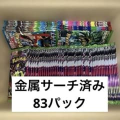 サーチ済み】ポケモンカード 83パック まとめ売り - メルカリ