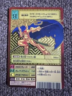 デジモンカード Bx-12 グレイドモン 旧デジモンカード ゴールド