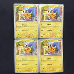 ピカチュウ ミラー なきごえ ポケモンカード - メルカリ