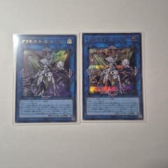 遊戯王 デュエリストボックス プリズマティックサモン 6種 コンプ