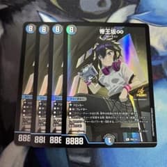デュエマ 帝王坂∞ プロモ 4枚セット - メルカリ