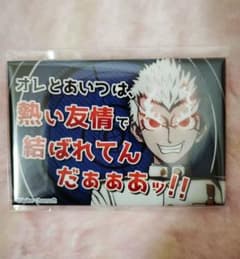 ダンガンロンパ スクエア セリフ缶バッジ 石丸清多夏 石田 白 - メルカリ