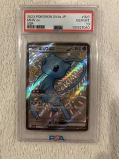 PSA10 ポケモンカード ミュウex SSR SV4a JP - メルカリ