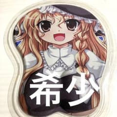 m91560004490_1.jpg?1699269342