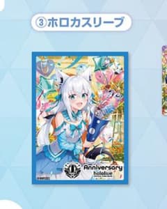 1st Anniversary Celebration 白上フブキホロカスリーブ - メルカリ