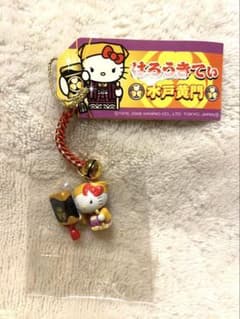 ☆ ご当地キティ 根付ストラップ 【水戸黄門】 ☆ 2006ハローキティ