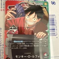 一番くじ ONE PIECE モンキー・D・ルフィ プロモ 1枚 - メルカリ