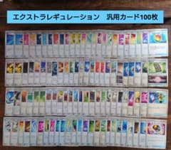 ポケモンカード エクストラ トレーナーズ まとめ売り - メルカリ