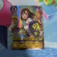 デジモンカード 城之崎有紗 - メルカリ