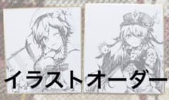 手描き 色紙 イラストオーダー - メルカリ