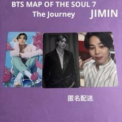 BTS MAP OF THE SOUL 7 特典トレカMOS7ジミンJIMIN - メルカリ