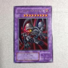 遊戯王 ブラック・デーモンズ・ドラゴン RB-18 YU-GI-OH! - メルカリ