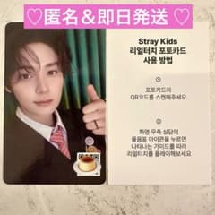 ♡本国POPUP リノ リアルタッチ QRトレカ フォトカード♡スキズ ソロMV