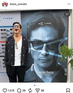 ROARK REVIVAL ロアークリバイバル 伊勢谷友介着用 サイズXL - メルカリ