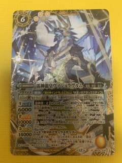 バトスピ 引退品 レアカード 多数含む まとめ売り | Shop at Mercari