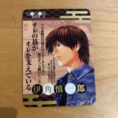 新潟限定】ヒカルの碁 原画展 購入特典 伊角慎一郎 - メルカリ