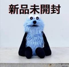 パペットスンスン ぬいぐるみ PUPPET SUNSUN ふわふわ 公式 - メルカリ