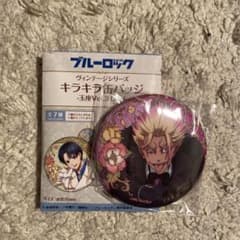 ブルーロック 士道龍聖 キラキラ缶バッジ - メルカリ