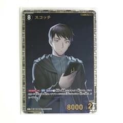 こ*中様 名探偵コナン カードゲーム TCG 信義の絆 スコッチ SRP - メルカリ