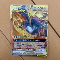 m91945419138_1.jpg?1737291484