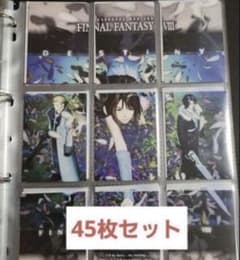 ファイナルファンタジー アートミュージアム セフィロス プロモカード