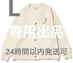 Mrs. GREEN APPLE カーディガン Lサイズ ミセスグリーンアップル