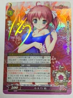 ファンタズマゴリア SK サイン 小太刀 凪 べっかんこう - メルカリ