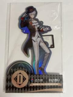 m92055934525_1.jpg?1713600086