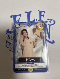 SUPER JUNIOR トレカ ドンへ E.L.F-JAPAN - メルカリ
