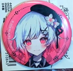 m92116877327_1.jpg?1750998385