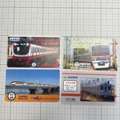 2025年6月 京成電鉄 電車カード 4枚 - メルカリ