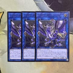 3枚 トロイメアグリフォン レリーフ - メルカリ