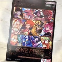 ワンピースカードゲーム プレミアムカードコレクション ベスト