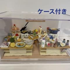 リーメント ぷちサンプル ミニチュア ケースと背景付○クッキング