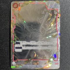 孫悟空 SCR 星2 FB04-129 シークレットレア スーパーパラレル - メルカリ