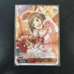 ヴァイスシュバルツ サイン 前川みく - メルカリ