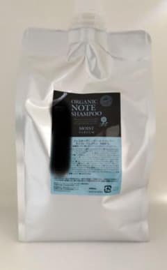 オーガニックノートモイストシャンプー☆パルファン☆1L - メルカリ