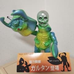 m92309222077_1.jpg?1715946120