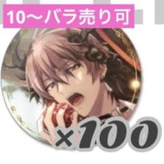 アイナナ 御堂虎於 虎於 記念日 缶バッジ 2025 - メルカリ