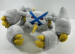 メガメタグロス ぬいぐるみ ポケモンセンター 色違い