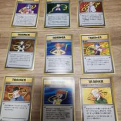 ジムリーダー9枚 サカキ カツラ キョウ ナツメ マチス タケシ2種